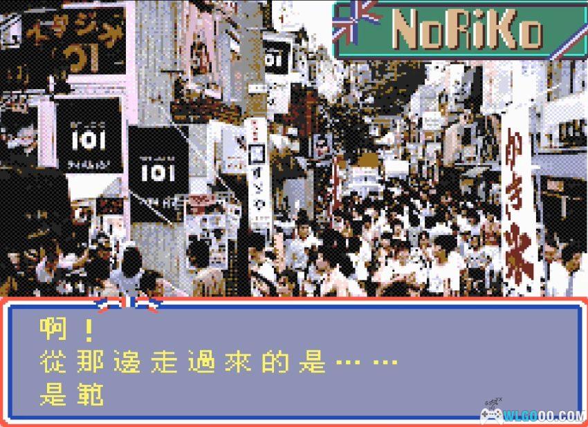 PCE-CD小川范子[汉化] | 2026.2.17发布-图片6