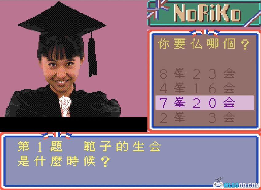 PCE-CD小川范子[汉化] | 2026.2.17发布-图片14