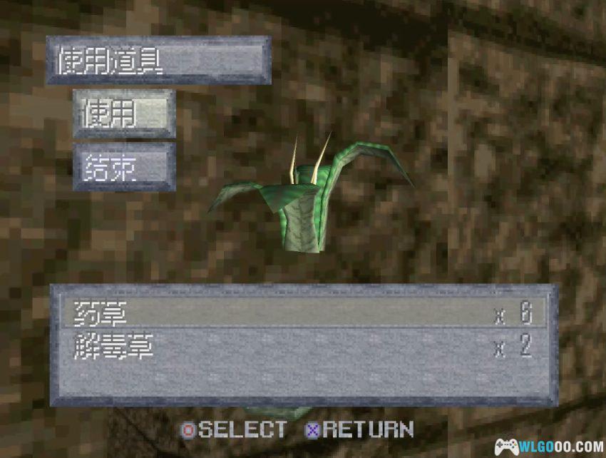 PS1国王密令3[汉化] - 攻略金手指 | 2026.2.10发布-图片201