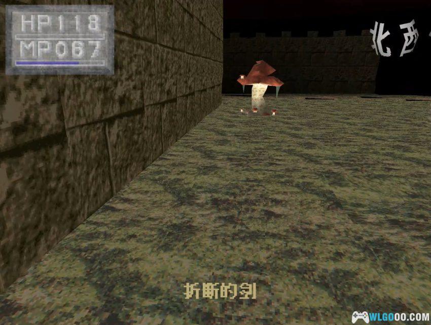 PS1国王密令3[汉化] - 攻略金手指 | 2026.2.10发布-图片210