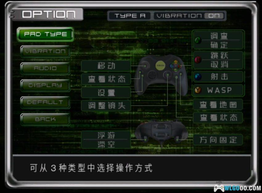 XBOX恐龙危机3[汉化] - 附攻略 | 2026.2.23发布-图片3
