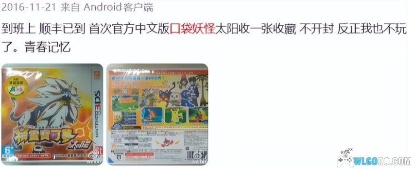 从捕虫到口袋妖怪，我的夏日回忆-图片18