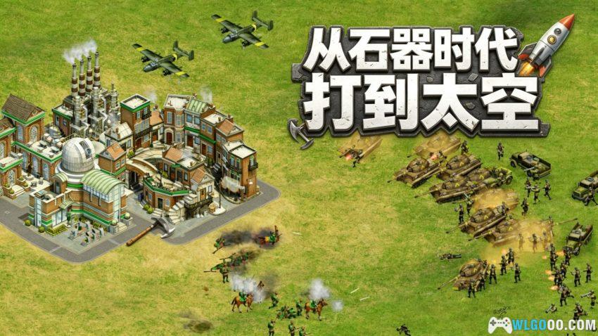 国家的崛起：扩展版(2014) - 03年的RTS重制-图片1