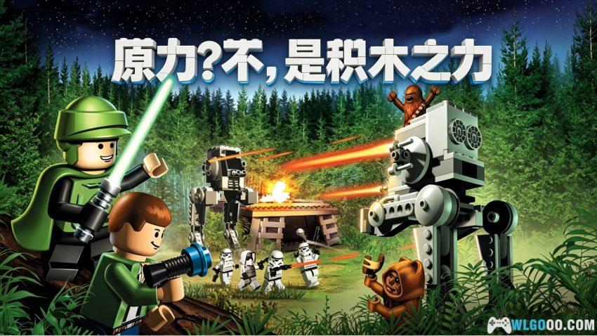 乐高星球大战：完整的传奇[ACT] 安卓 - 用积木拆完星战宇宙-图片1