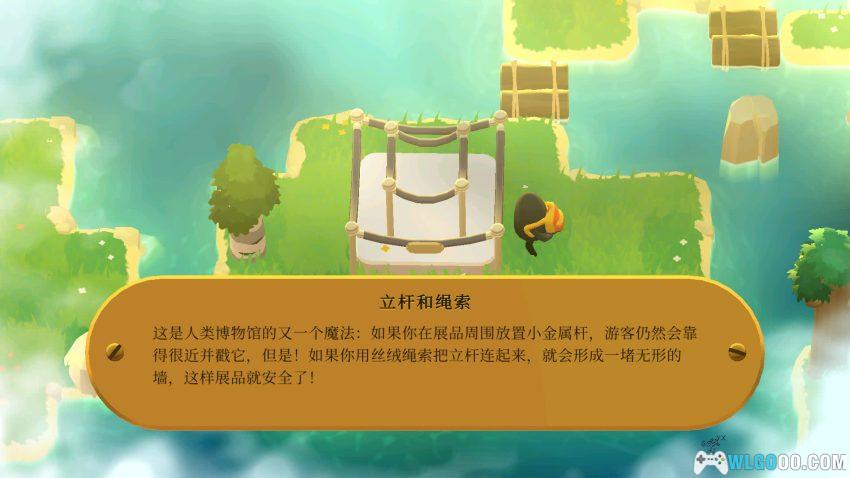 怪兽远征 安卓[AVG] - 推箱子，还给你讲考古笑话-图片8