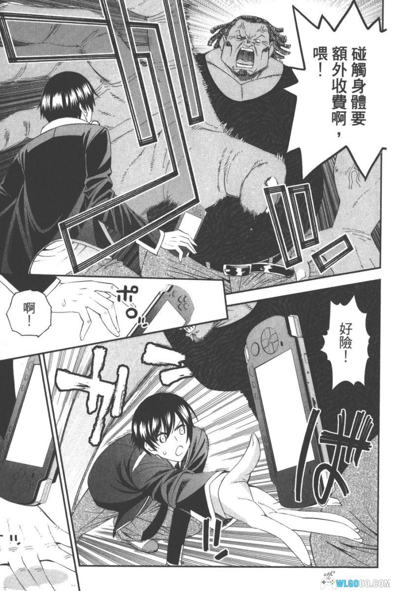 12BEAST 十二魔兽[全7卷] 漫画 - 魔物娘走进机甲异世界-图片8