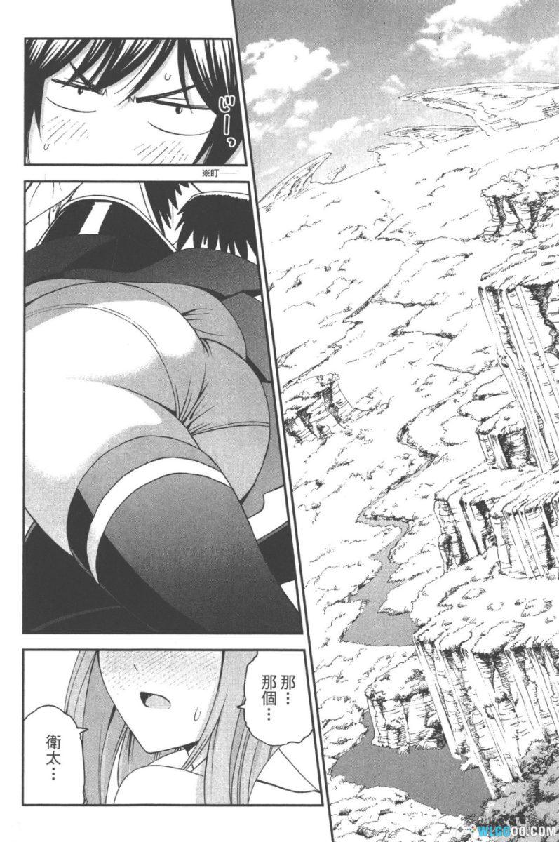 12BEAST 十二魔兽[全7卷] 漫画 - 魔物娘走进机甲异世界-图片12