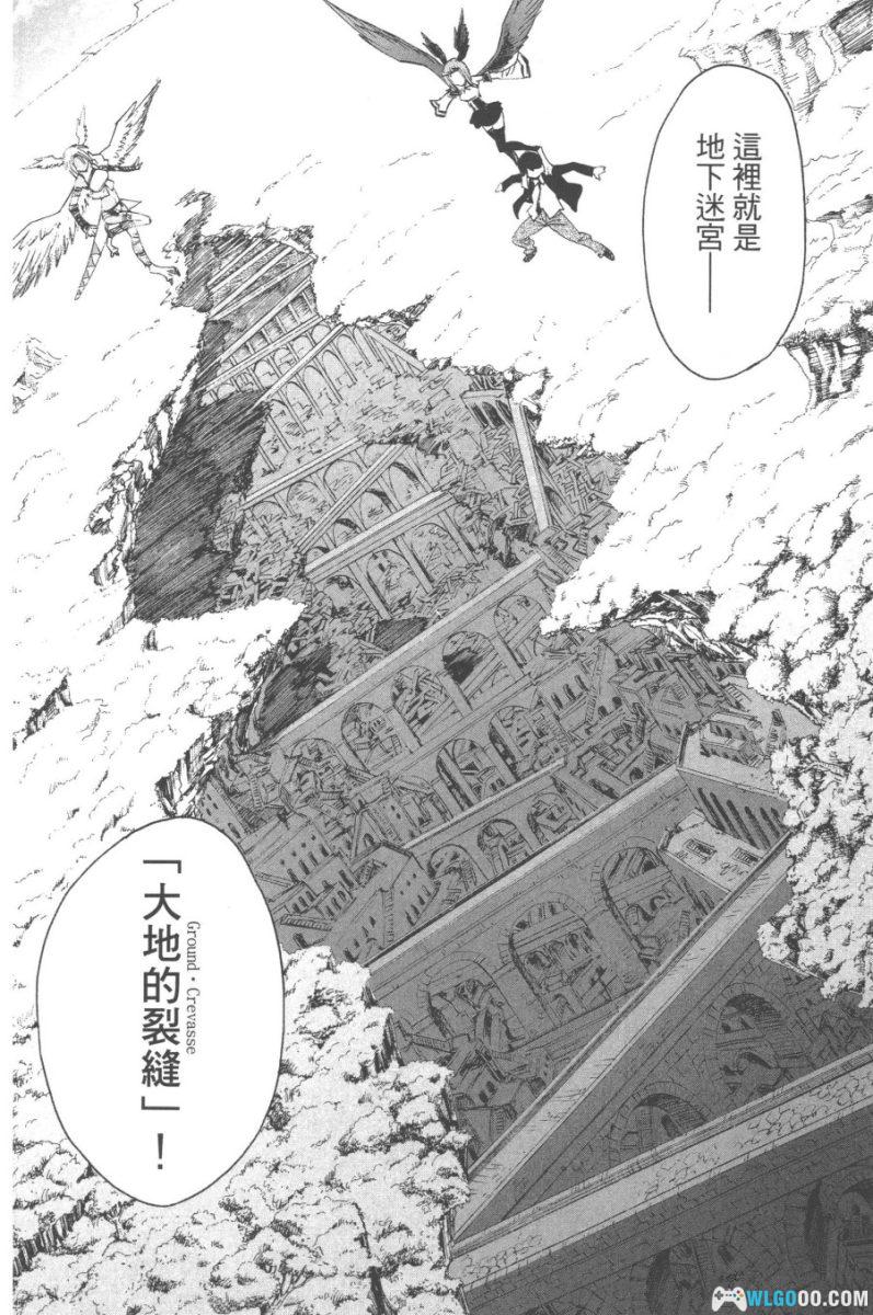 12BEAST 十二魔兽[全7卷] 漫画 - 魔物娘走进机甲异世界-图片20