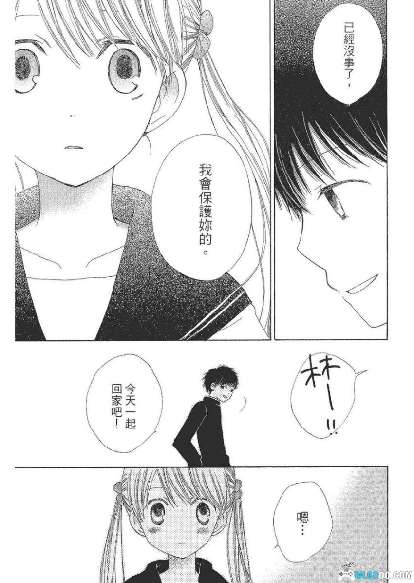 溶解少女[2卷] 漫画PDF - 科幻悬疑，人体消融事件-图片18