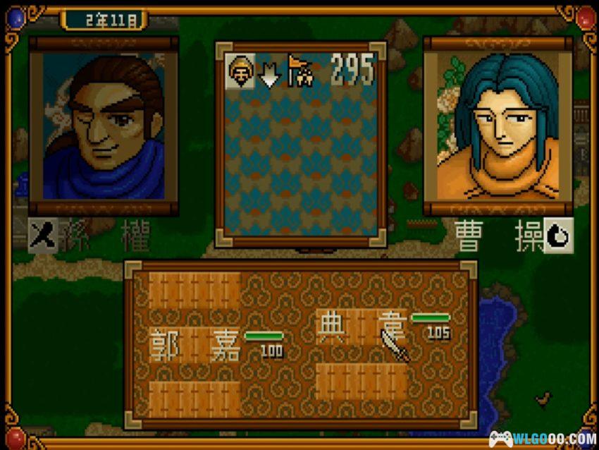 嬉笑春秋[1995年] 可玩版 - 附攻略，攻城略地的大富翁-图片71