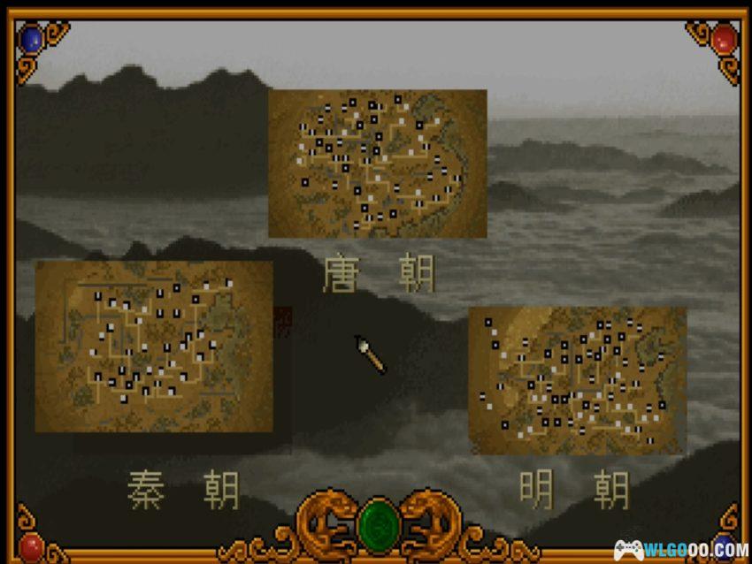 嬉笑春秋[1995年] 可玩版 - 附攻略，攻城略地的大富翁-图片62