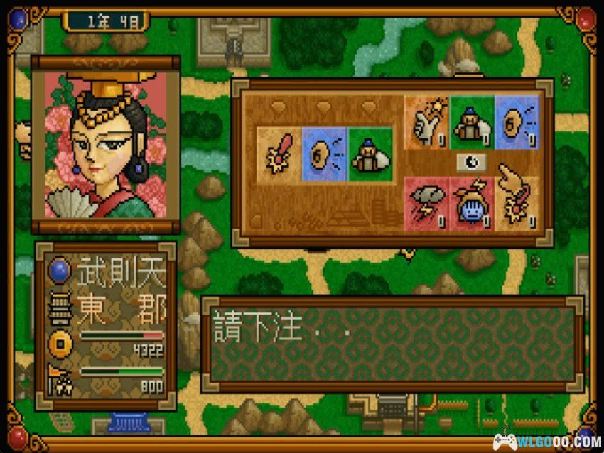 嬉笑春秋[1995年] 可玩版 - 附攻略，攻城略地的大富翁-图片69