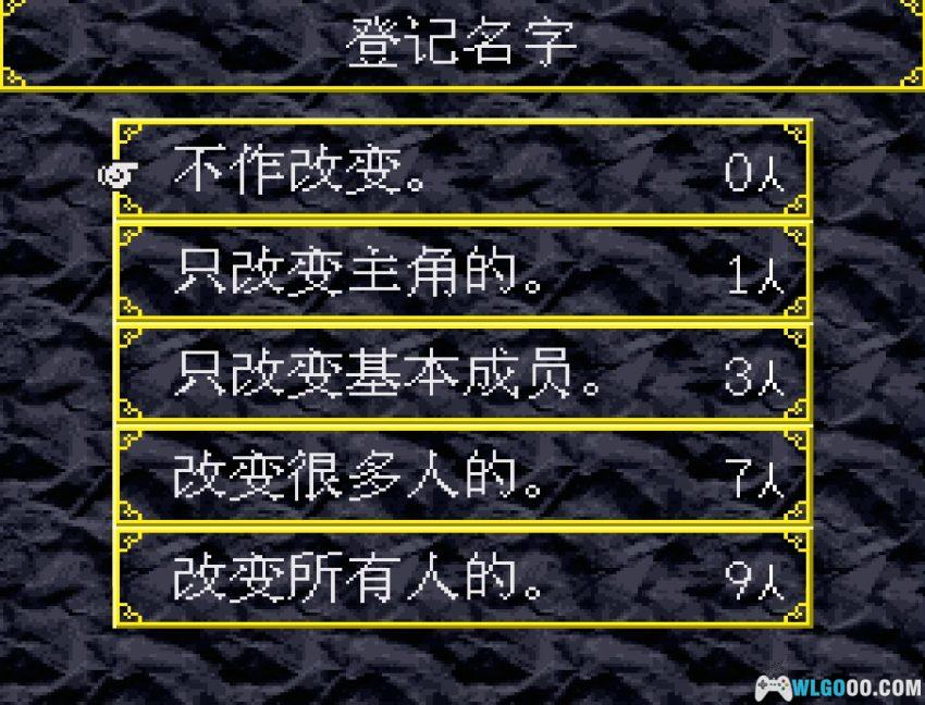 SFC怪物圣地[汉化] - 中文攻略+金手指 | 2026.2.23发布-图片65