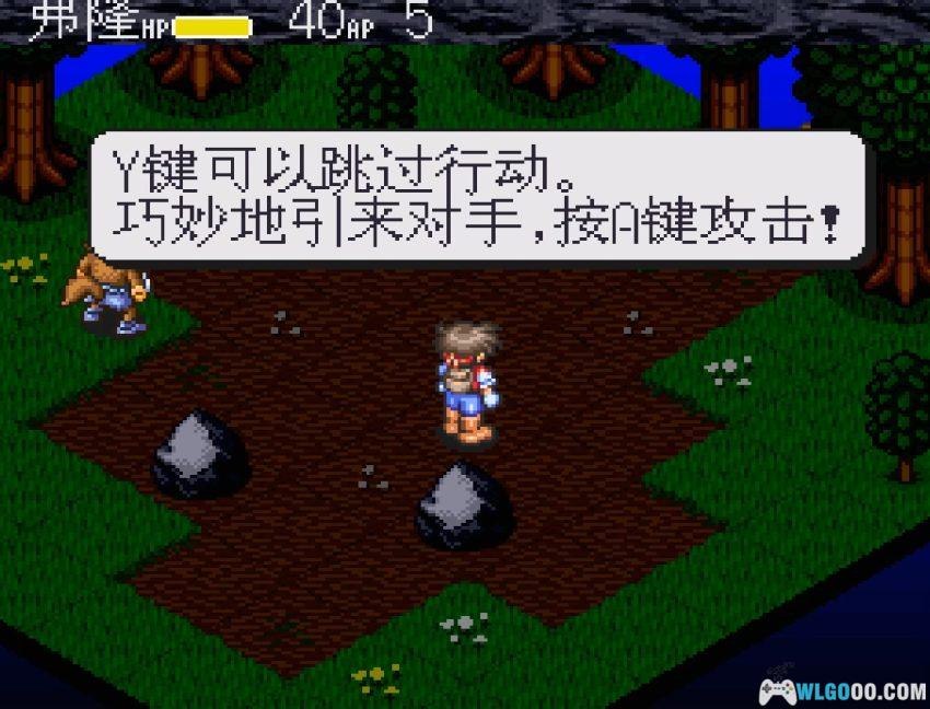 SFC怪物圣地[汉化] - 中文攻略+金手指 | 2026.2.23发布-图片68