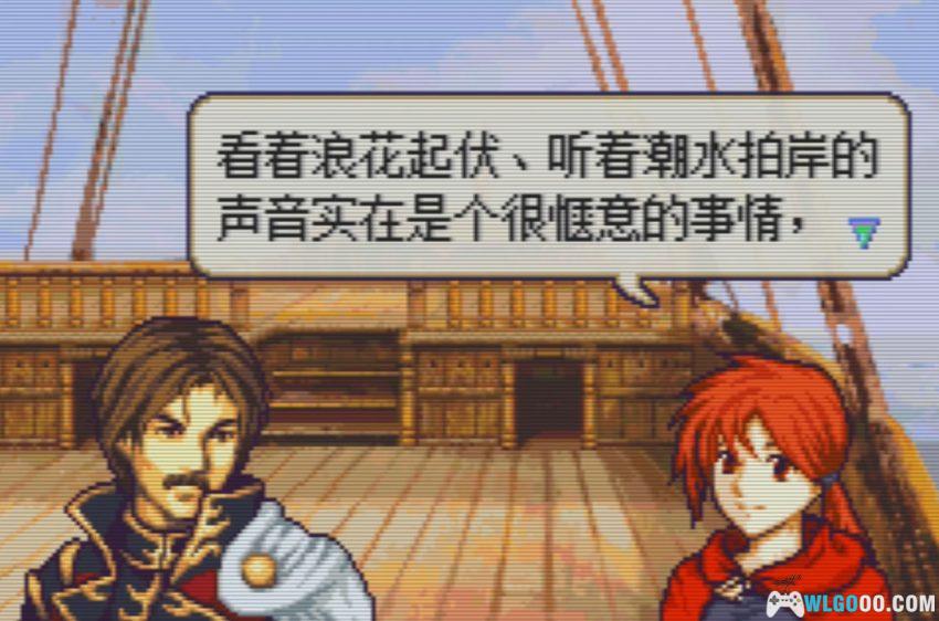 GBA火焰纹章：龙之预言者[汉化] - 附攻略 | 2026.7.12发布-图片4