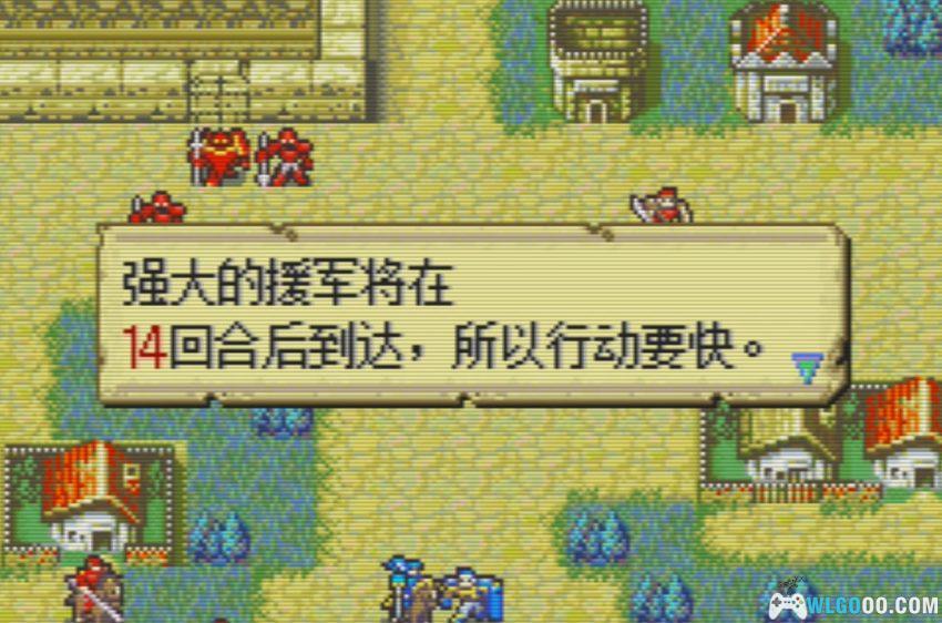 GBA火焰纹章：龙之预言者[汉化] - 附攻略 | 2026.7.12发布-图片14