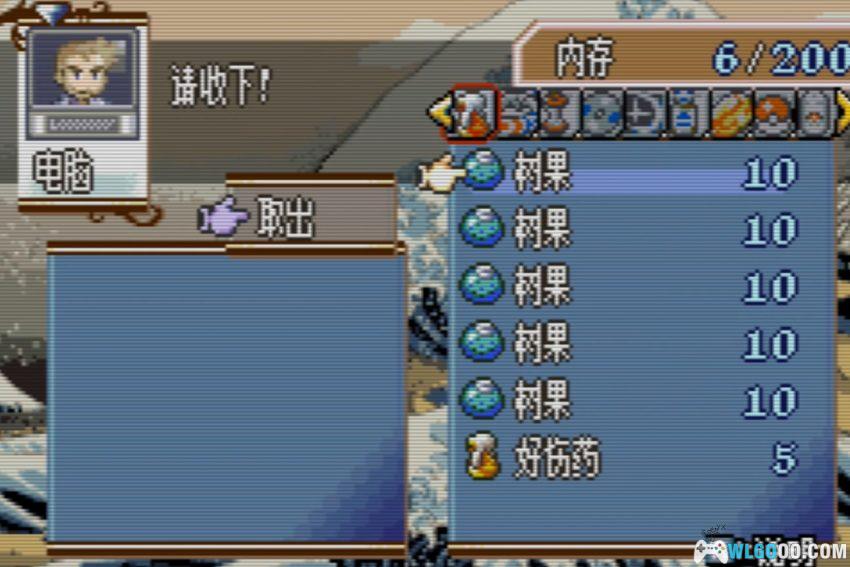GBA宝可梦纹章[1.0汉化] - 附攻略 | 2026.7.13发布-图片10