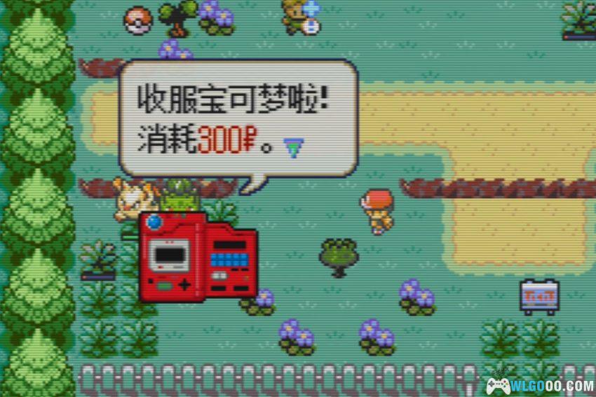 GBA宝可梦纹章[1.0汉化] - 附攻略 | 2026.7.13发布-图片12