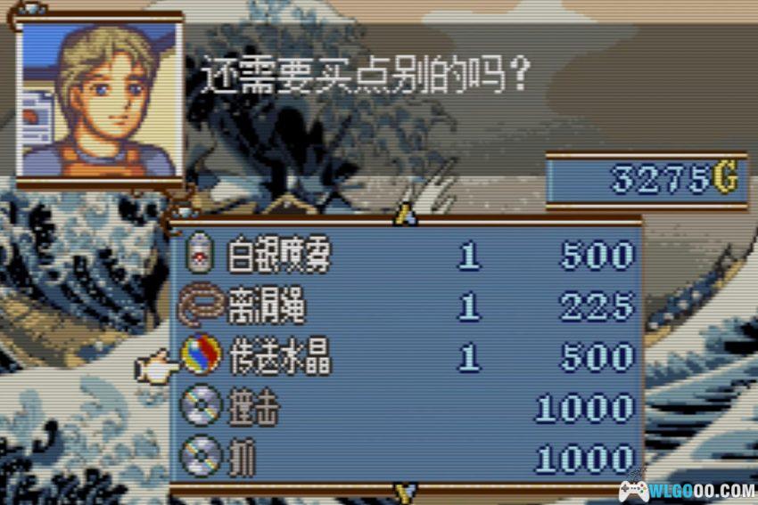 GBA宝可梦纹章[1.0汉化] - 附攻略 | 2026.7.13发布-图片18