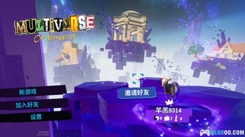 模拟山羊3：胡闹多元宇宙[ACT] - 在不同的世界大肆破坏-图片3