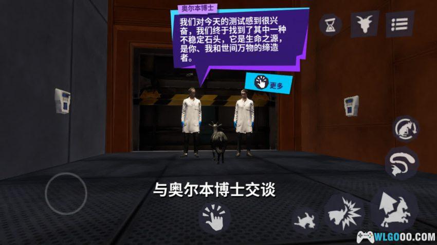 模拟山羊3：胡闹多元宇宙[ACT] - 在不同的世界大肆破坏-图片5