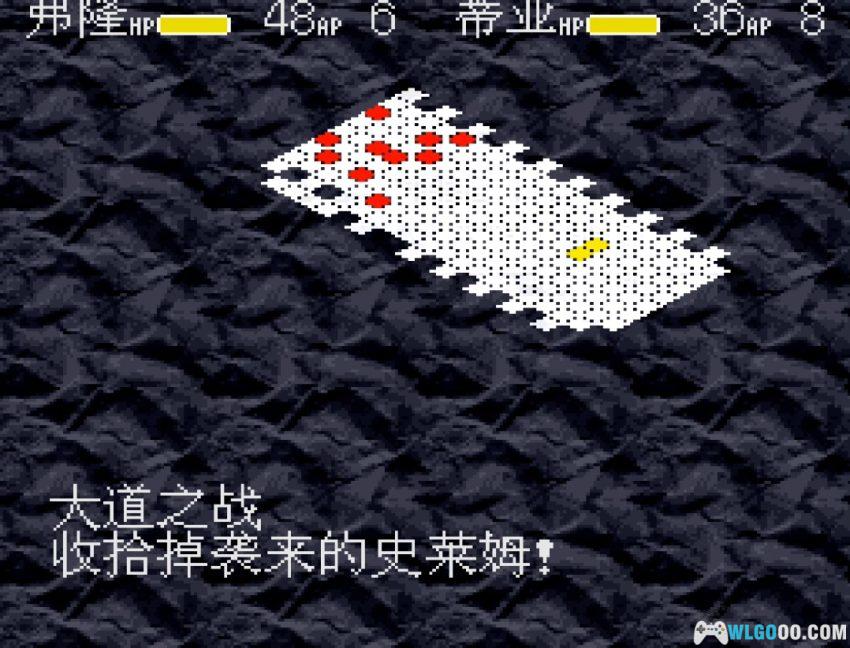 SFC怪物圣地[汉化] - 中文攻略+金手指 | 2026.2.23发布-图片74