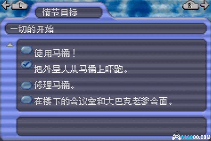 GBA模拟人生2[1.0汉化] - 攻略金手指 | 2026.2.21发布-图片17