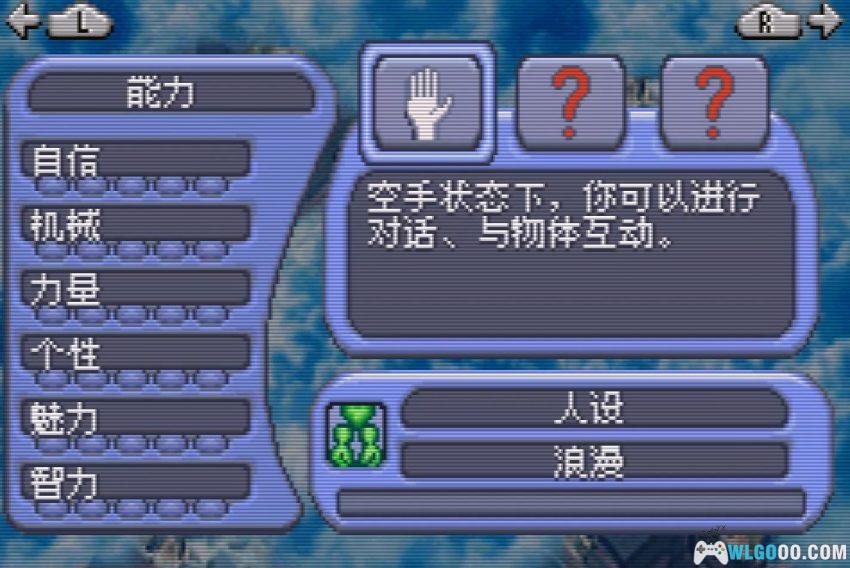 GBA模拟人生2[1.0汉化] - 攻略金手指 | 2026.2.21发布-图片18