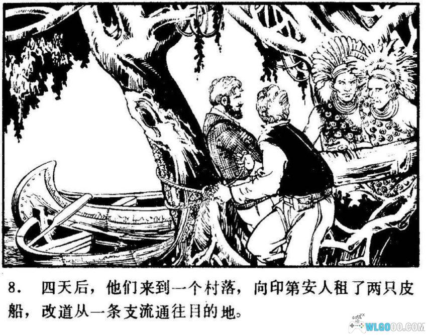 史前世界历险记[1983年] 连环画 - 闯入与世隔绝之地-图片9