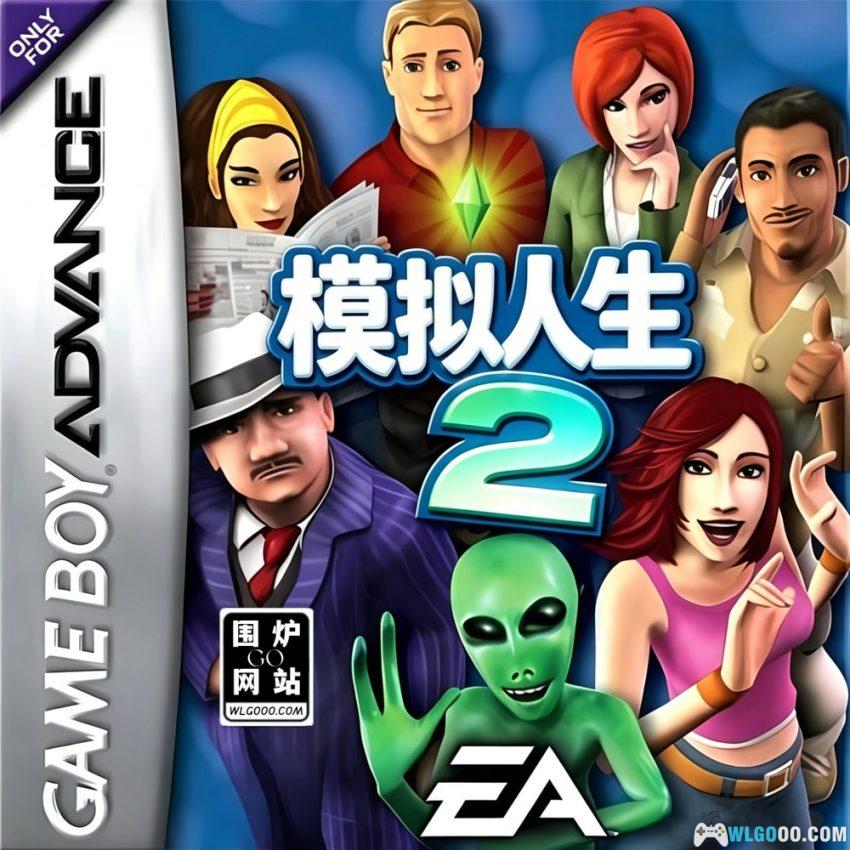 GBA模拟人生2[1.0汉化] - 攻略金手指 | 2026.2.21发布-图片1