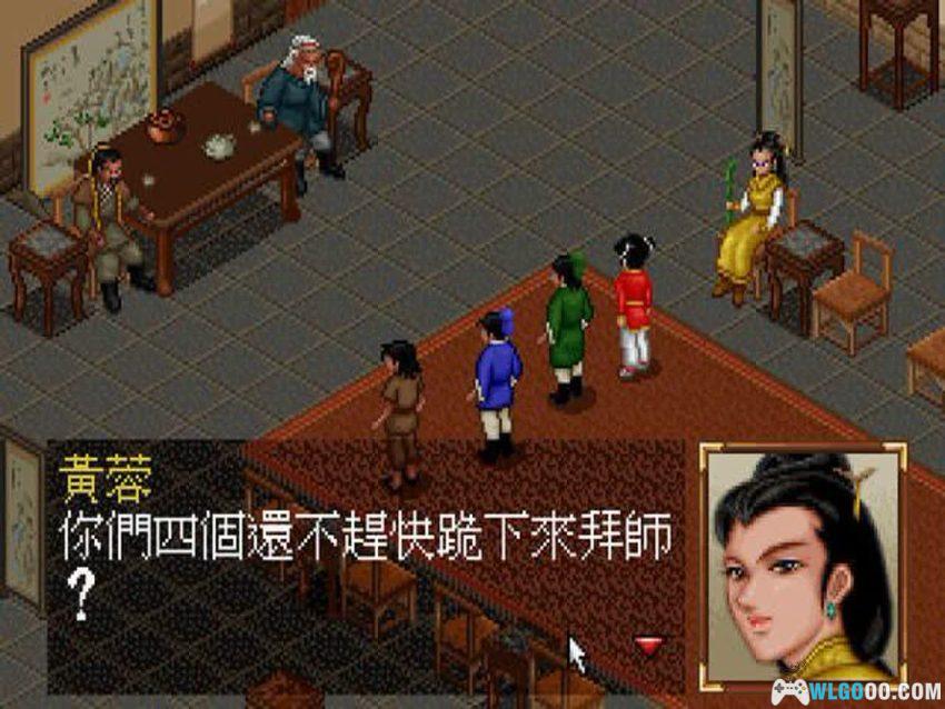 神雕侠侣(1997) - DOS整合版+攻略本，未尽的"断臂之憾"-图片33
