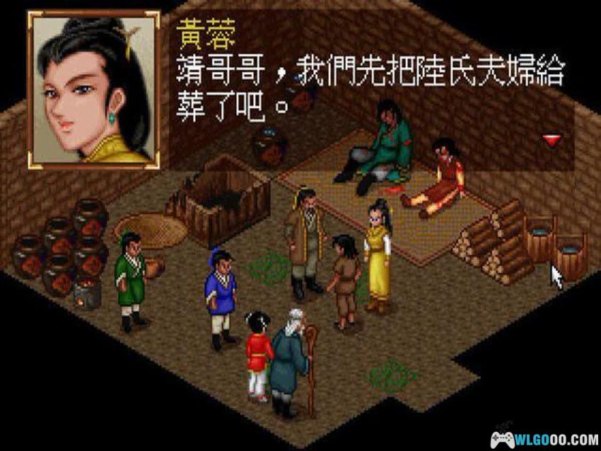 神雕侠侣(1997) - DOS整合版+攻略本，未尽的"断臂之憾"-图片30
