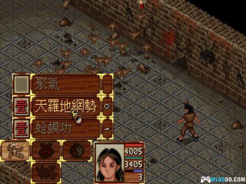 神雕侠侣(1997) - DOS整合版+攻略本，未尽的"断臂之憾"-图片35
