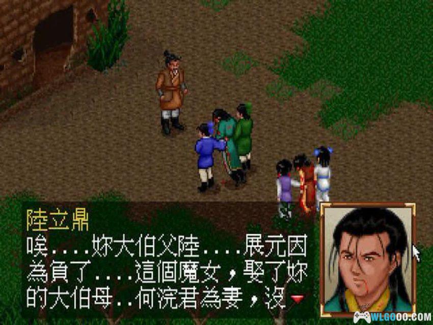 神雕侠侣(1997) - DOS整合版+攻略本，未尽的"断臂之憾"-图片21