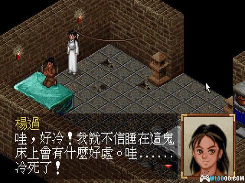 神雕侠侣(1997) - DOS整合版+攻略本，未尽的"断臂之憾"-图片34