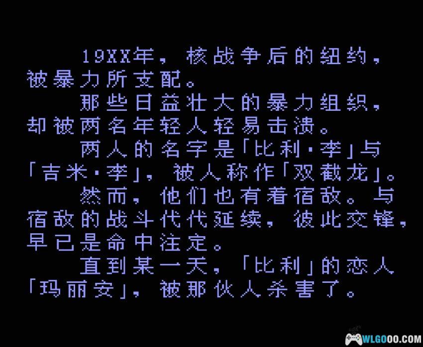 FC双截龙2：复仇[完全汉化V2] - 金手指秘籍 | 2026.3.6发布-图片20