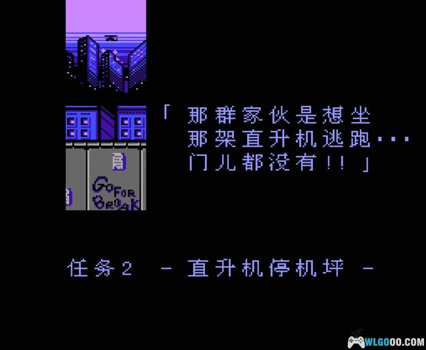 FC双截龙2：复仇[完全汉化V2] - 金手指秘籍 | 2026.3.6发布-图片27