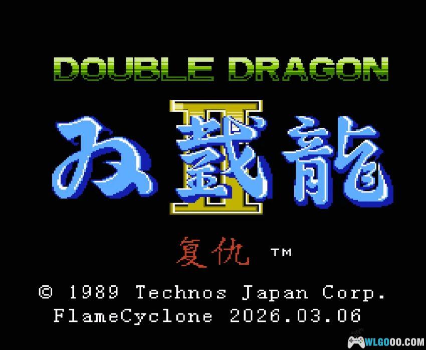 FC双截龙2：复仇[完全汉化V2] - 金手指秘籍 | 2026.3.6发布-图片19
