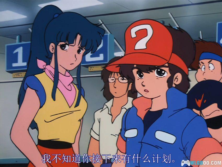 无敌三四郎(1983)[37集] 动画 - 童年的遥控机器人-图片10