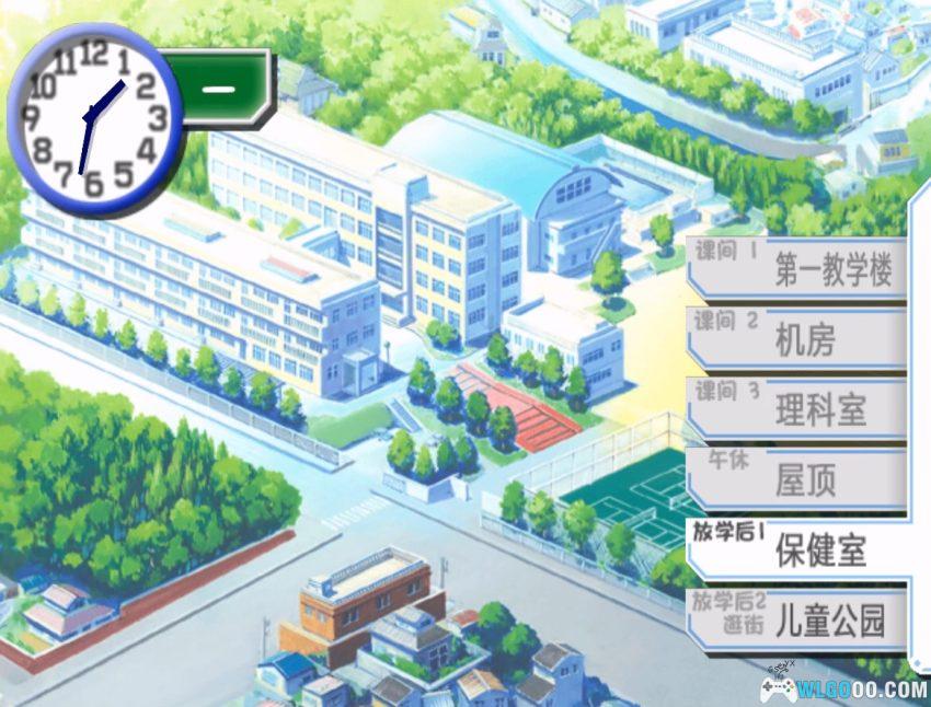 PS2纯爱物语[汉化] - 攻略金手指 | 2026.3.3发布-图片12
