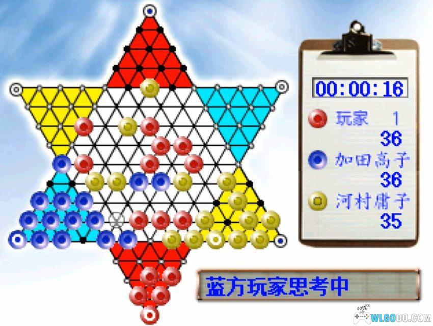 PS1家庭钻石跳棋[汉化] | 2026.3.17发布-图片6