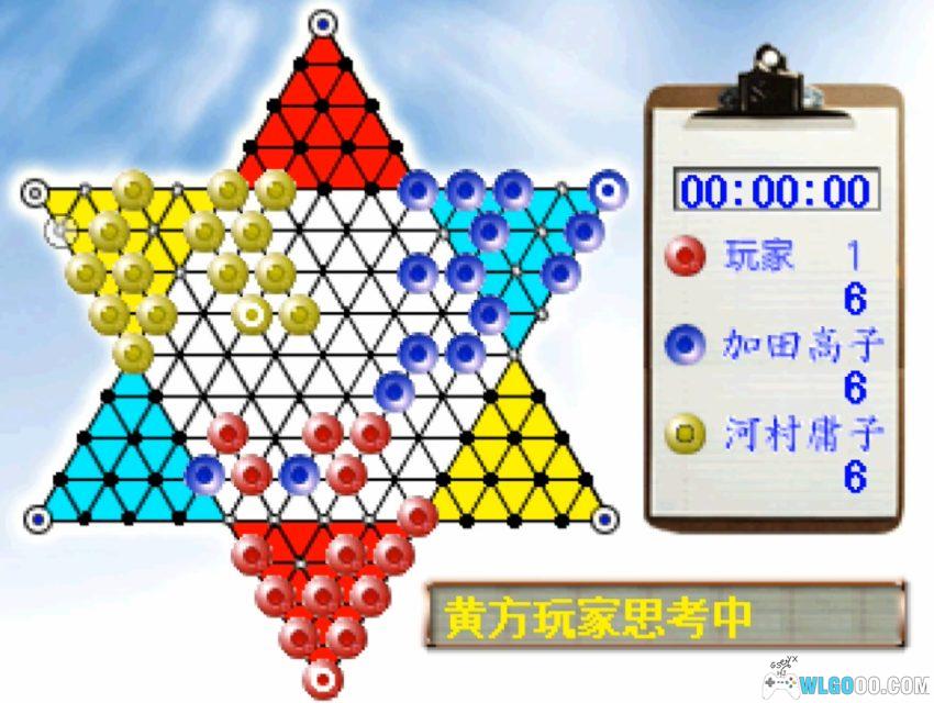 PS1家庭钻石跳棋[汉化] | 2026.3.17发布-图片5