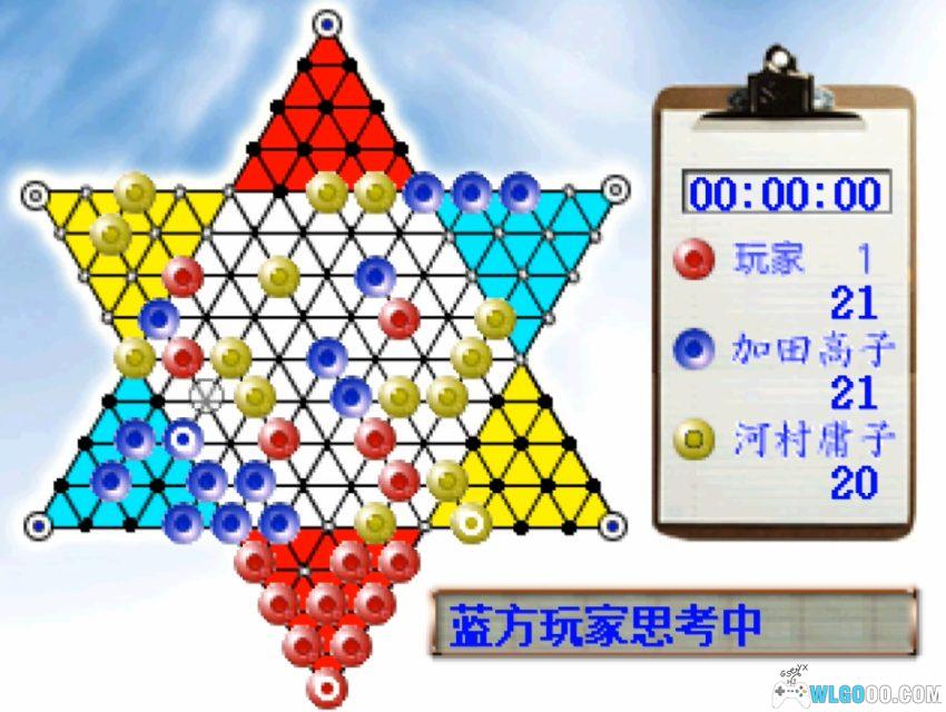 PS1家庭钻石跳棋[汉化] | 2026.3.17发布-图片8