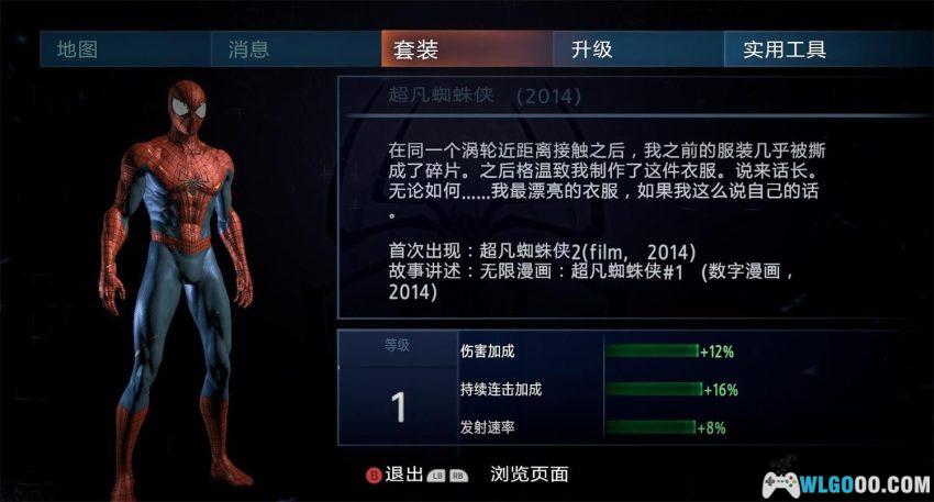 神奇蜘蛛侠2(2014) - 双身份扮演,英雄还是威胁?-图片2