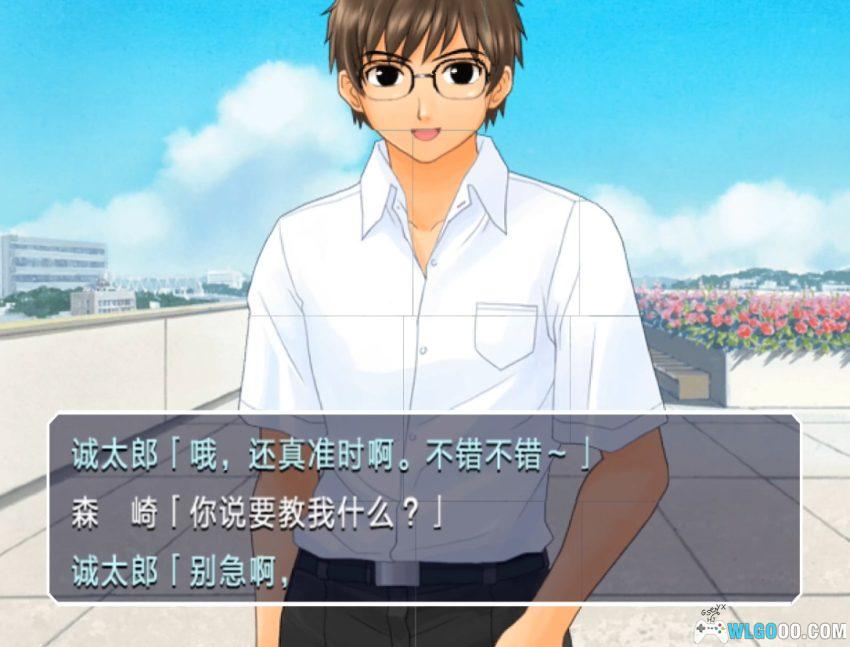 PS2纯爱物语[汉化] - 攻略金手指 | 2026.3.3发布-图片14