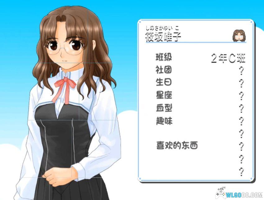 PS2纯爱物语[汉化] - 攻略金手指 | 2026.3.3发布-图片19