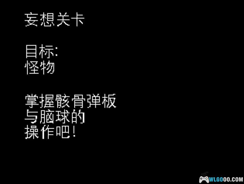 PS1妄想的幻境[汉化] - 攻略金手指 | 2026.3.17发布-图片5