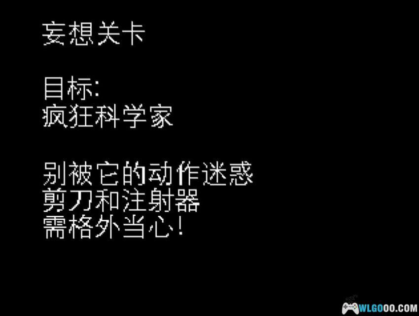 PS1妄想的幻境[汉化] - 攻略金手指 | 2026.3.17发布-图片10
