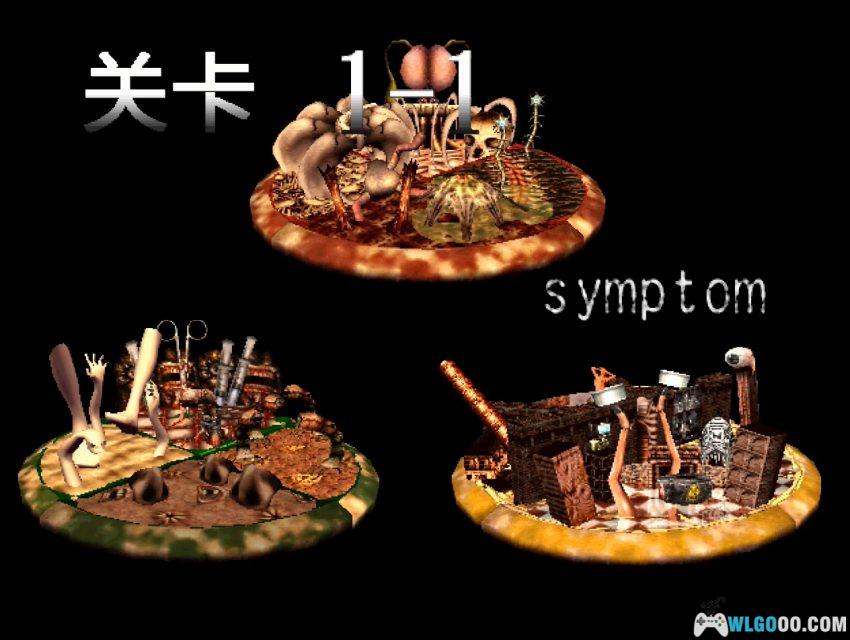 PS1妄想的幻境[汉化] - 攻略金手指 | 2026.3.17发布-图片4