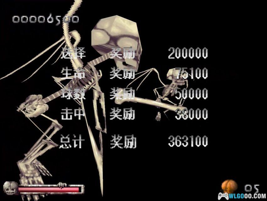 PS1妄想的幻境[汉化] - 攻略金手指 | 2026.3.17发布-图片9